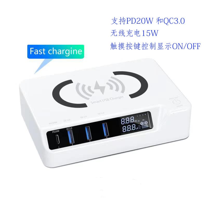 Wireless charger USB multi-port charger multi-port USB charger PD20W current display QC3.0 smart fast