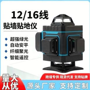 Self-Leveling Level 12-Line High Precision 16 Green Beam Line Floor Indoor and Outdoor Infrared Laser Level