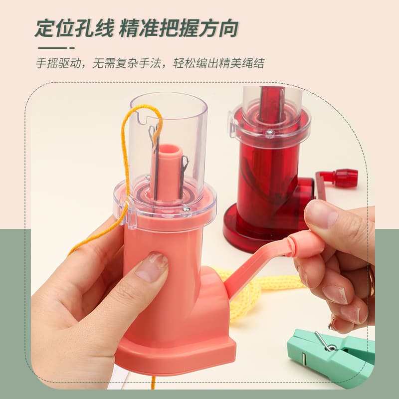 Hand winder rope braider Household manual plastic wool braider diy jewelry weaving cross-border wholesale