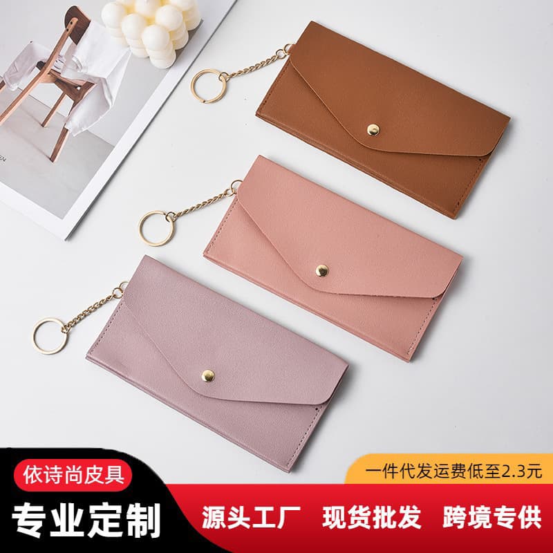New women's long, slim clutch bag, simple and stylish, large capacity, soft leather card holder, phone holder.