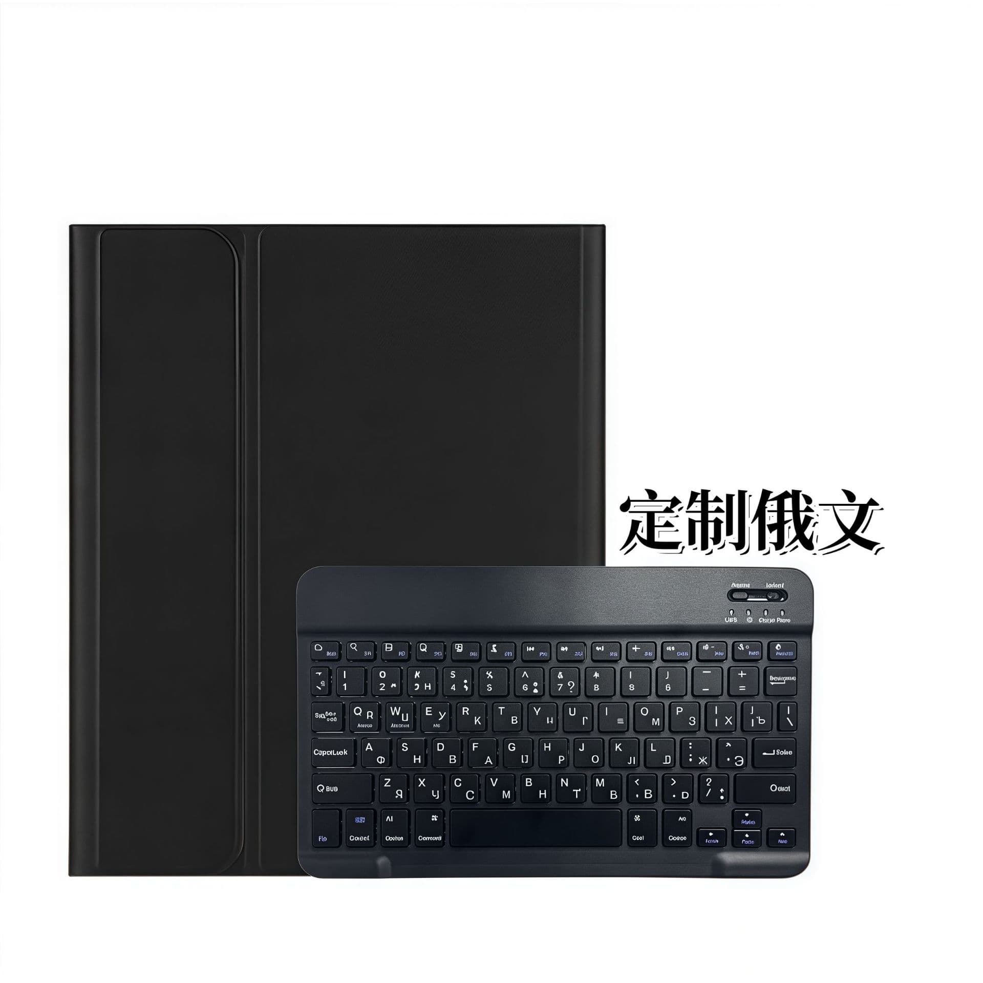 Suitable for iPad, Samsung, Lenovo, Huawei tablet protective cover, Russian, French, German, Arabic, Spanish Bluetooth keyboard