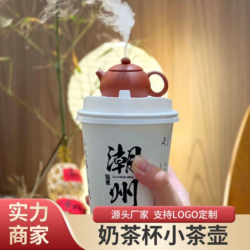 Milk Tea Cup Special Ornament Fingertip Pot Mini Purple Sand Teapot Dry Ice Smoke Small Teapot Xi Shi Pot Small Ornament Wholesale
