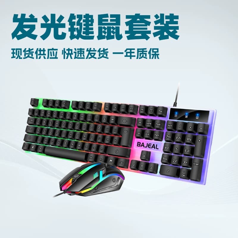 Bajeal T350 Wired Gaming Keyboard Mouse Combo with Lighting Esports Style for Cross-border Exclusive Supply