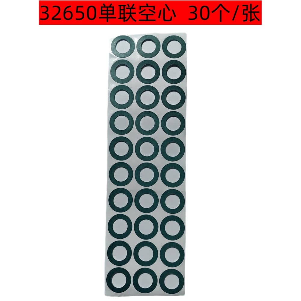 Lithium Battery 32650 Highland Barley Paper Insulation Pad Positive Hollow Jiashikai 32140 32700 Gasket Positive and Negative Sticker