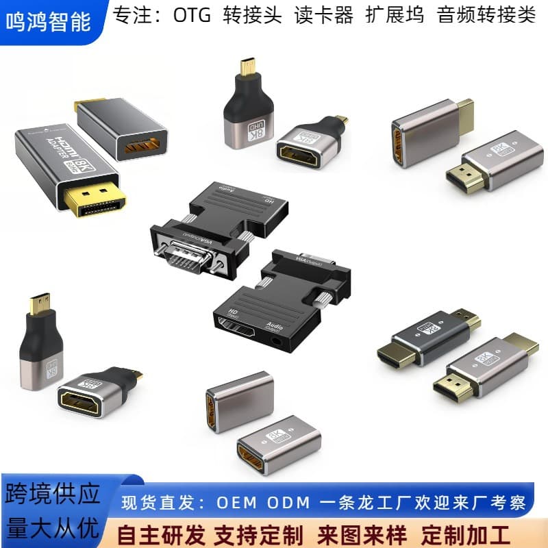 HDMI female to VGA male adapter converter DP male to HDMI female to female HD adapter