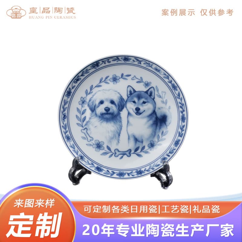 Adorable Puppy Blue and White Ceramic Commemorative Plate Displays, Customizable from Images for Home Study Decor, Collectible Craft Appreciation Plates