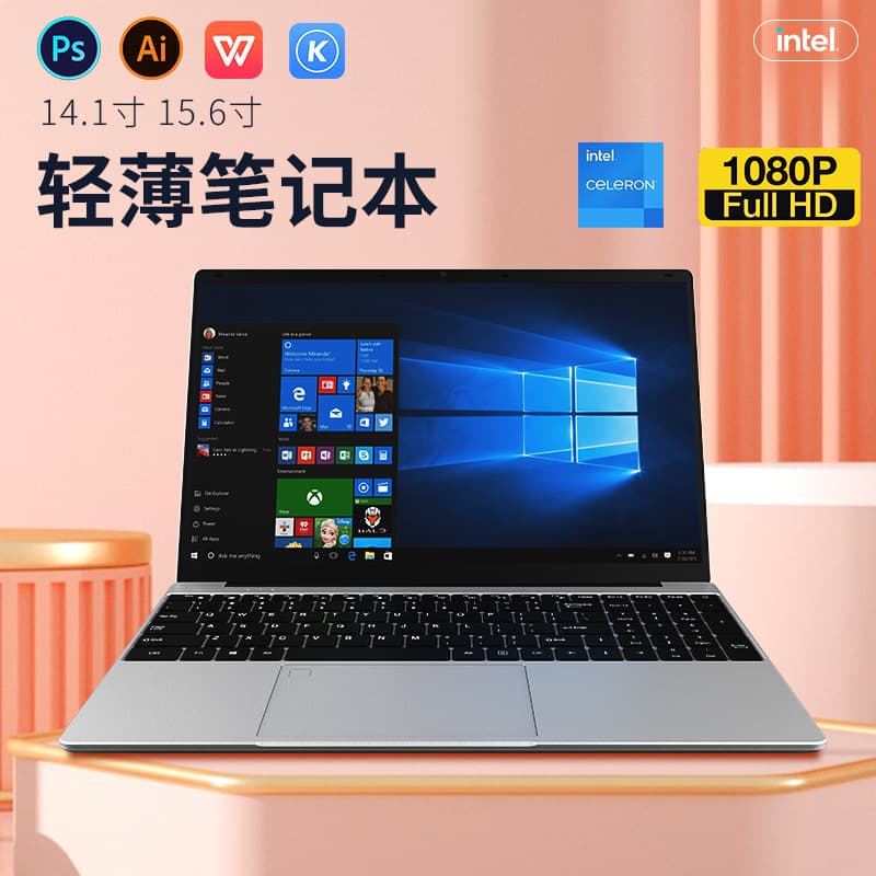 15.6-inch Thin and Light Laptop, Ultra-Slim, Ideal for Business, Office, Home, Students, Online Classes, Entertainment, Portable, Special Price Included