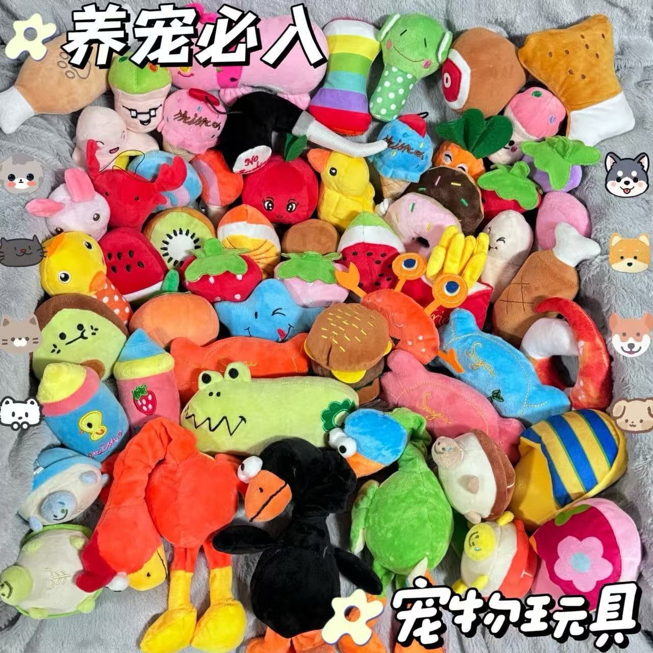 Cross-Border Bestseller Durable Chew Toys for Pets, Squeaky Plush Pet Toy Set, Pet Supplies Wholesale