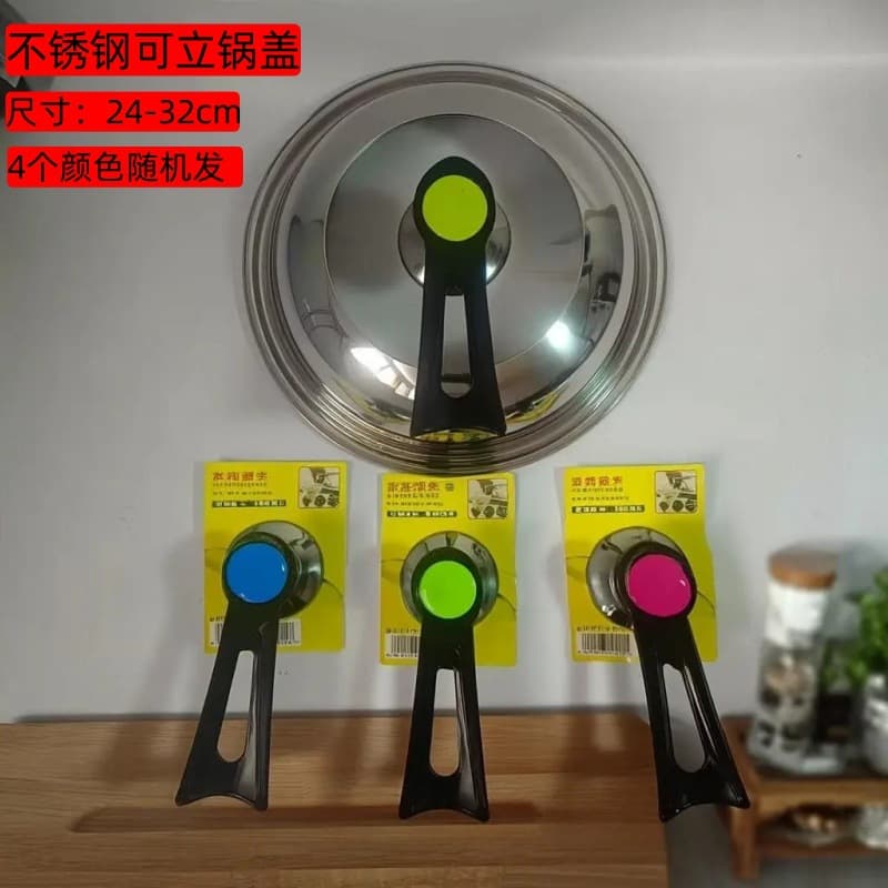 Stainless steel pot lid, household kitchen heightened and thickened pan lid, soup pot, wok, cooking pot lid, can stand up pot lid