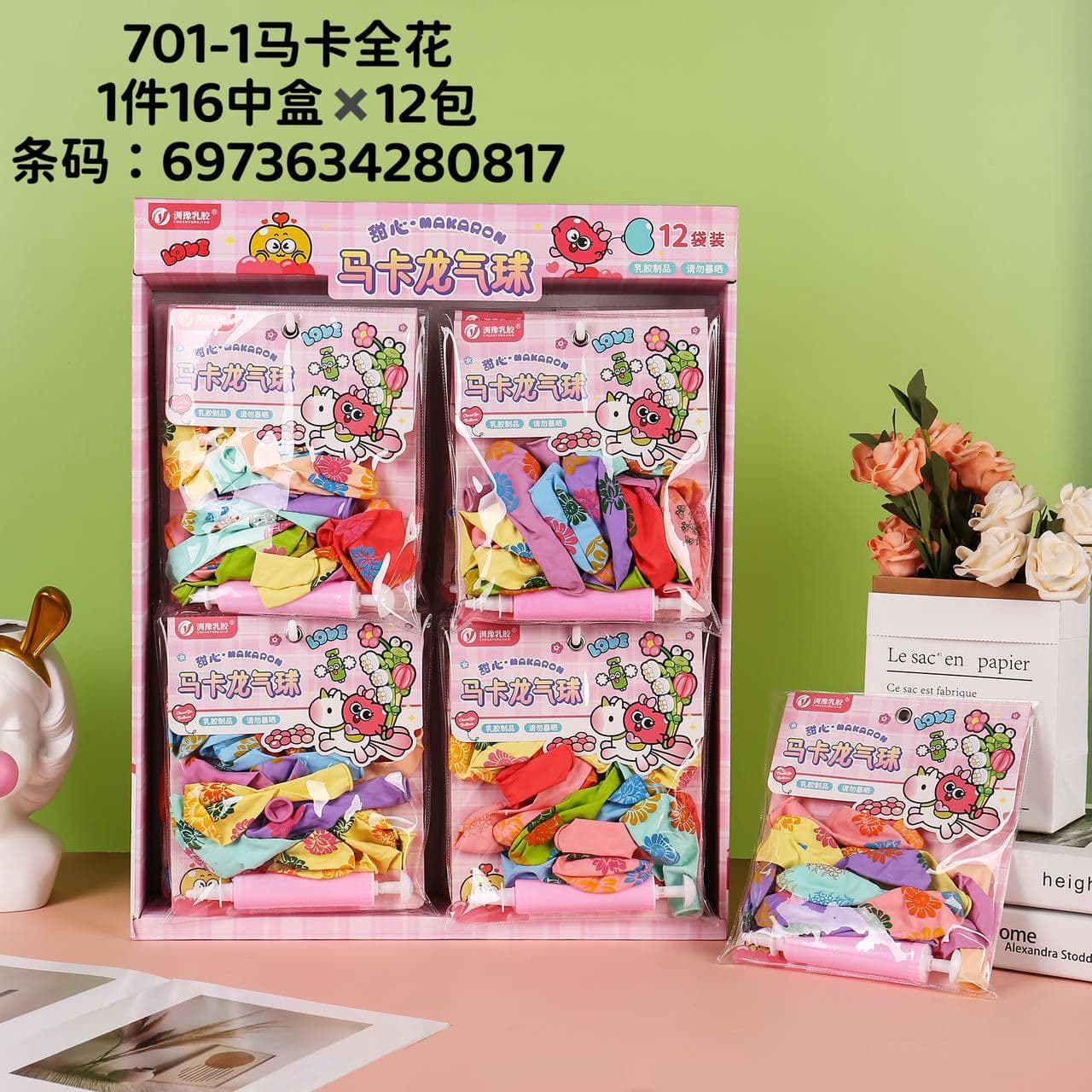 Sichuan and Henan Festival Party Decoration Macaron Series Balloons Wholesale
