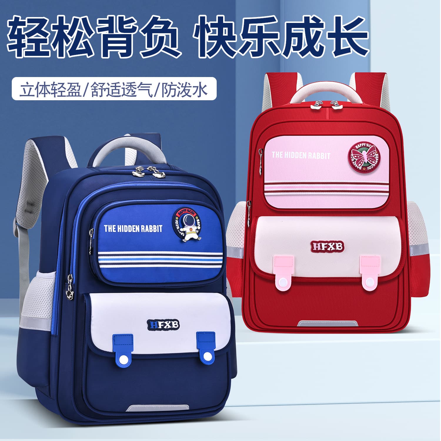 New primary school bag school bag boys and girls 1-6th grade spine protection large capacity student backpack