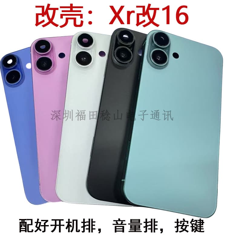 Shell Modification for XR to 16 Frame Back Shell Back Cover Power Button Keys Black White Blue Pink Green