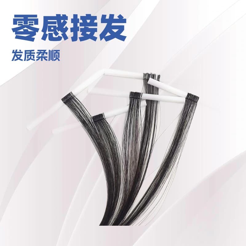 Zero-Sensation Real Hair Extension, Physical Hair Thickening & Filling, Japanese Wet Spray Yarn, Can Be Dyed & Permed, 1/4 Zero-Interface Wig