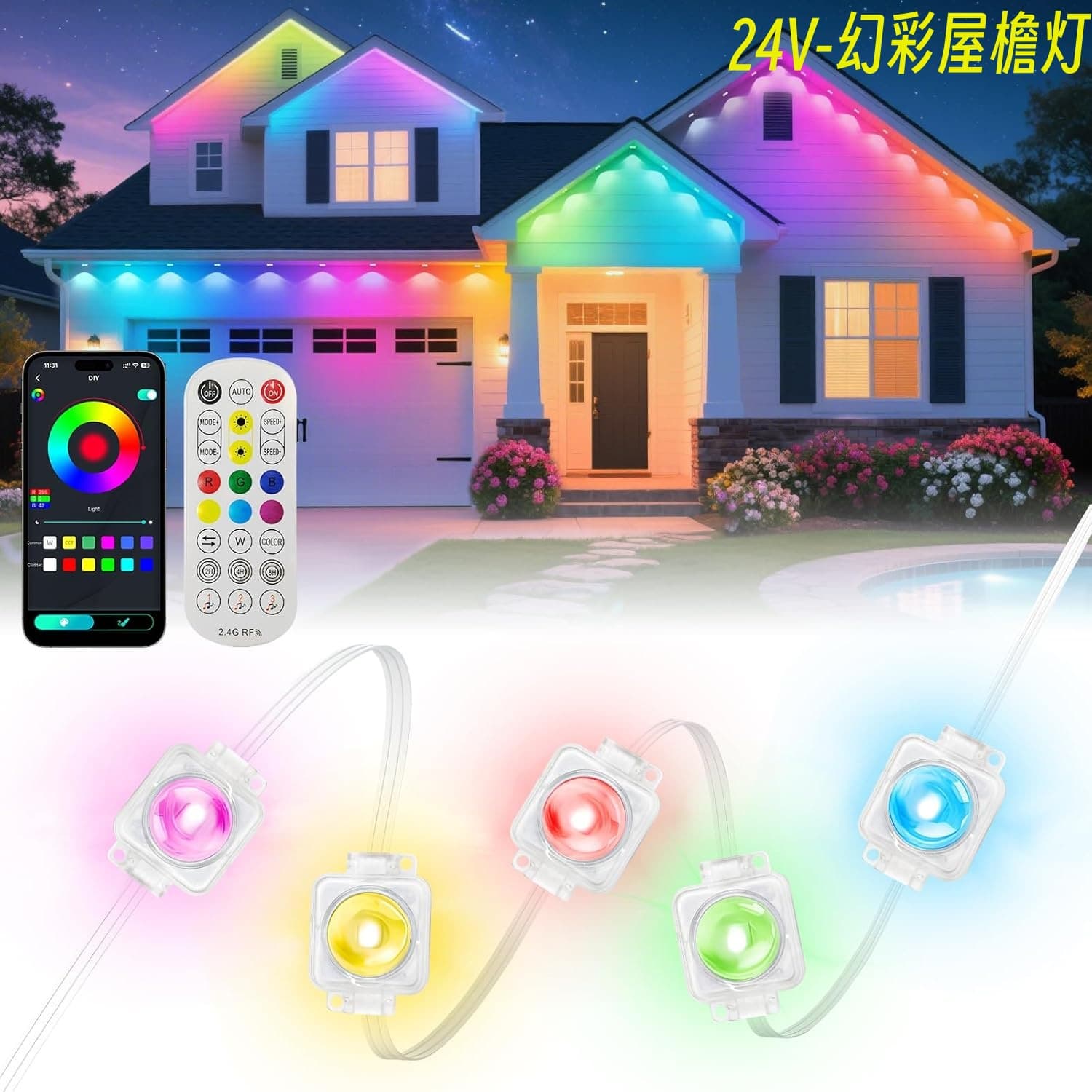 led magic eave light waterproof smart app atmosphere light courtyard outdoor decorative string light outdoor waterproof light
