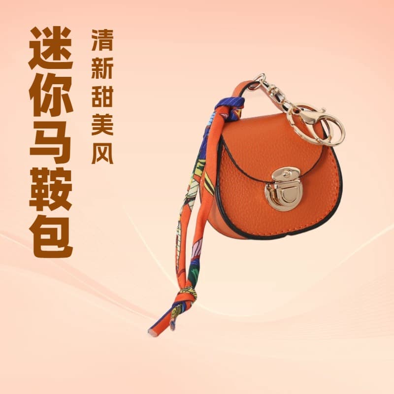 New Trendy Internet Celebrity Bag Pendant Mini Saddle Bag Decoration Car Keychain Lipstick Bag Multifunctional Coin Purse Earphone Case