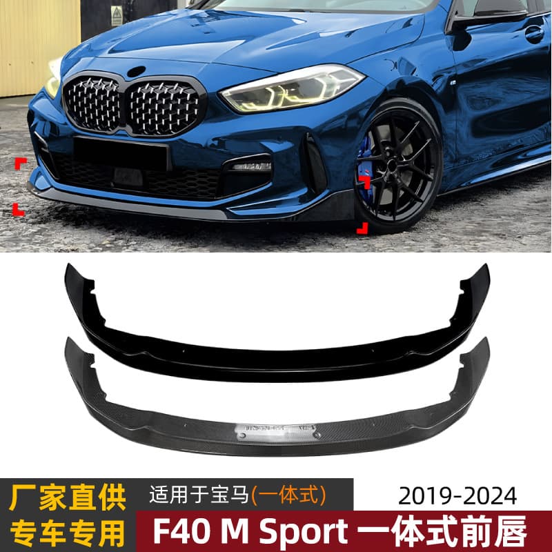 Fit for BMW 1 Series F40 Sport One-Piece MP Front Lip Front Spoiler Bumper Body Kit Cross-Border Modification