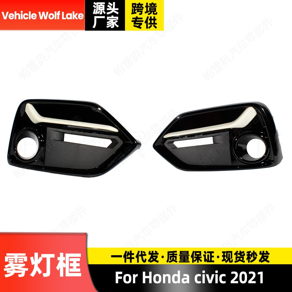 Fit for Honda Civic HB 2020 2021 Fog Light Frame Front Bumper Fog Light Cover Grille Lower Mesh Trim Frame