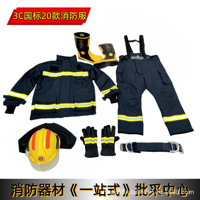 3C national standard 20 fire combat uniforms, training uniforms, rescue suits, five-piece sets, six-piece sets, and seven-piece sets, strong flame retardant
