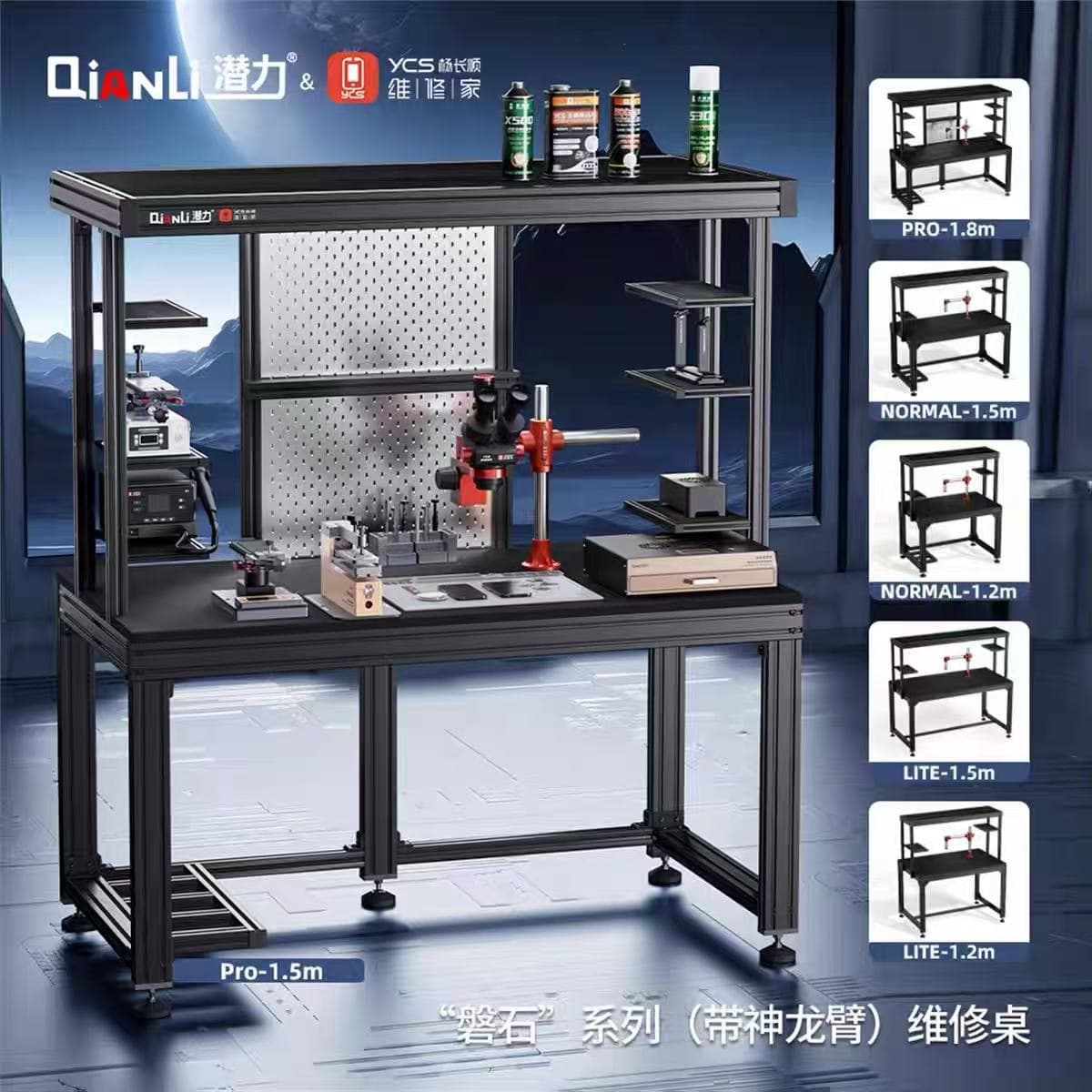Yang Changshun multi-functional maintenance live broadcast special maintenance table for teaching and special workbench for mobile phone maintenance