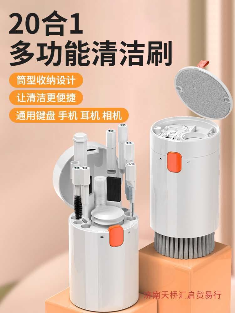 Keyboard Cleaning Mechanical Kit, Dust Removal Brush for Computer, Phone Screen, Keyboard Cleaning Tool