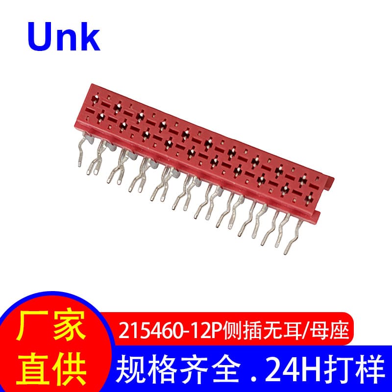 Red IDC connector 12P MICRO MATCH 215460 board end 90-degree side-mounted connector without lugs