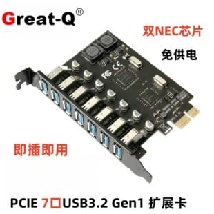 PCIe to USB 3.0 Adapter Card 7-Port PCI-E Desktop Computer Expansion Card No External Power NEC Chip