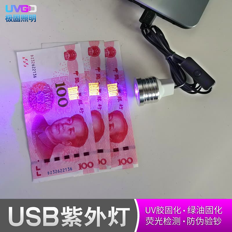 Mobile phone repair UV glue curing lamp led ultraviolet flashlight green oil curing purple light USB powered