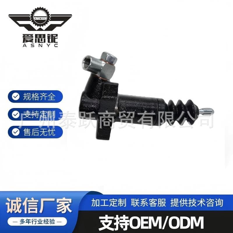Factory Direct for Isuzu Automotive Clutch Slave Cylinder 41710-22660