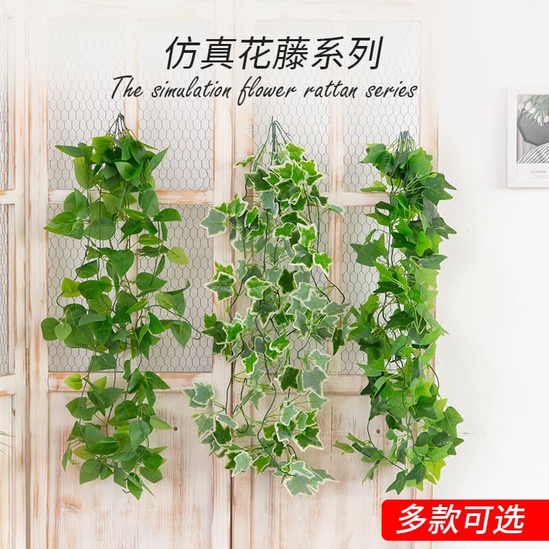 Wholesale Artificial Leaf Wall Hanging Flowers: Pothos, Maple Leaf Plants, Wall-Mounted Roses, Long Strip Perilla Leaf Vines, Hanging Spider Plants