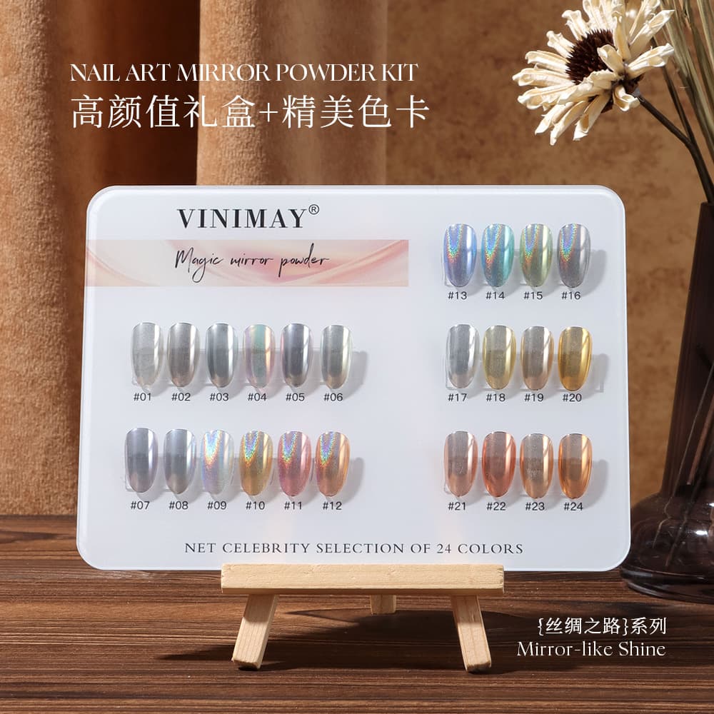 Cross-Border Ice-Transparent Nude Pink Aurora Powder Internet-Famous Nail Art Iridescent Mermaid Mirror Powder Magic Mirror Powder Fairy Powder Gradient Powder