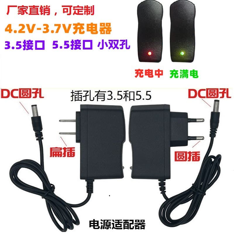18650 Lithium Battery Charger, Smart Universal Headlamp Charger for Flashlight Direct Charge 3.7V 4.2V