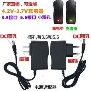 18650 Lithium Battery Charger Direct Charge for Flashlight 3.7V 4.2V Smart Universal Headlamp Charger