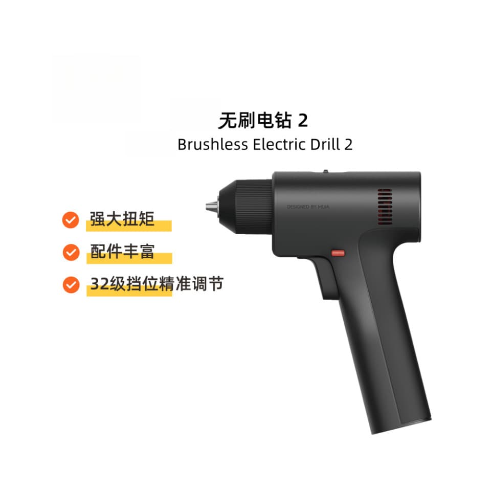 Brushless Lithium Drill 2 Wireless Charging Electric Screwdriver Toolbox Set for Home Repair