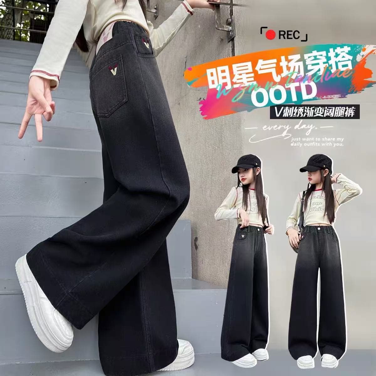 Girls' Pants Spring and Autumn Outerwear 2026 New Girls Embroidered Gradient Color Narrow Wide-Leg Pants Children's Jeans Trendy