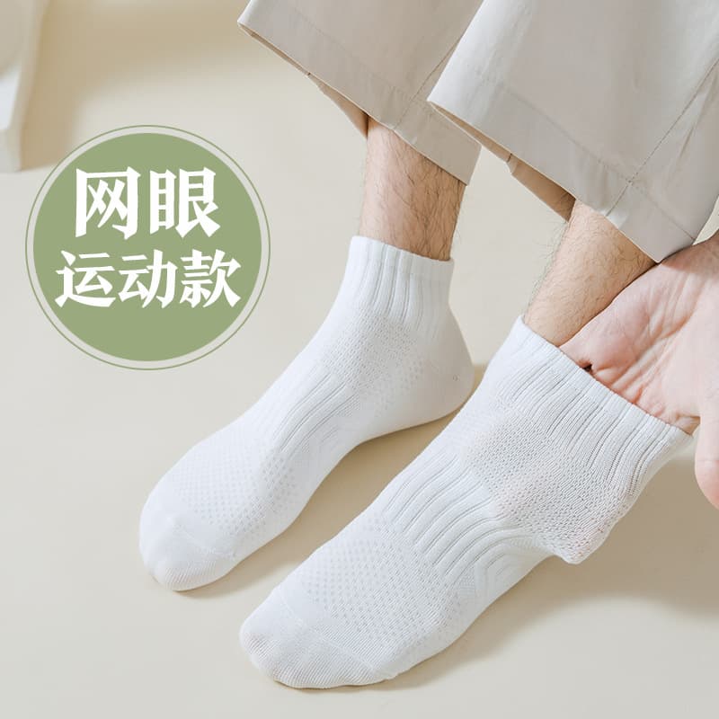Zhuji White Socks Men's Ankle Socks Pure Cotton Mid-Calf Socks All-Cotton Men's Socks Spring Summer Anti-Odor Sports Cotton
