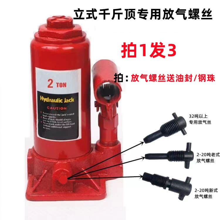 Vertical Hydraulic Jack Universal Bleeder Valve Oil Return Pressure Relief Valve Bleeder Screw Oil Seal Parts Complete Set