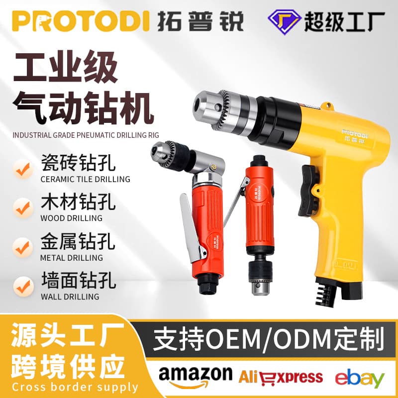 Tuoqi Pneumatic Electric Drill Machine, Speed Adjustable Gun Type Handheld Gun Drill, Forward/Reverse Air-Powered Tapping Machine Tool
