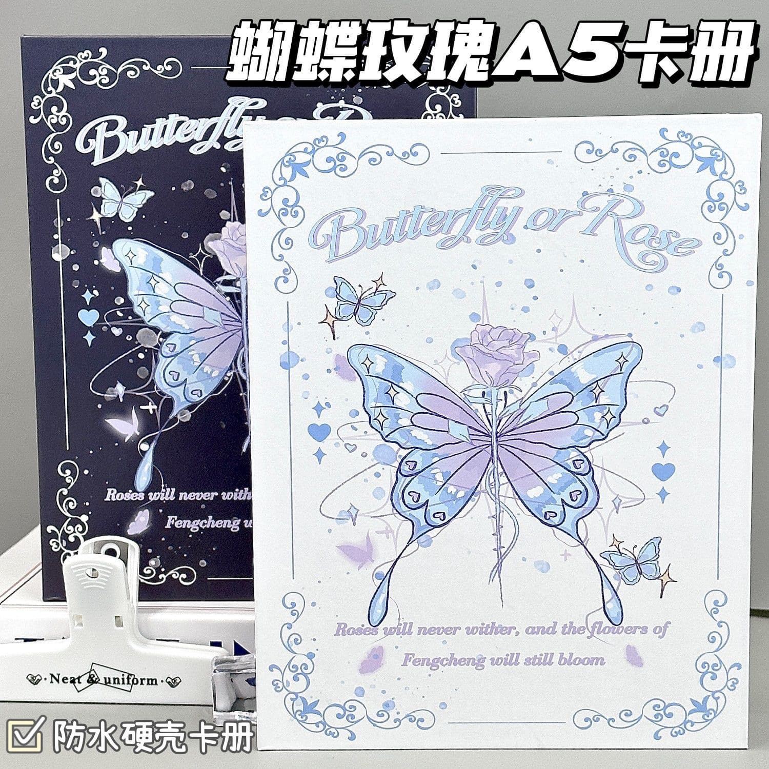 Good-looking mixed-match butterfly A5 loose-leaf card book, four-square grid ins, girly heart, student photo card, polaroid storage book
