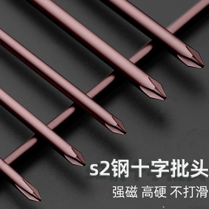 Greenland Super Hard Bit Strong Magnetic Set Hand Electric Drill S2 High Hardness Wind Batch Cross Electric Bit Industrial Grade