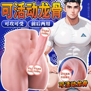 Jiuai Half Body Doll Male Masturbator Gay Big Butt Masturbator Cup Adult Sex Toy