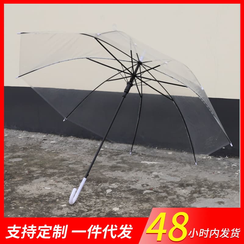 Plastic Transparent Umbrella Wholesale, 8-Rib Automatic Straight Handle Long Handle Transparent Sun Shade Umbrella, Oversized Customizable