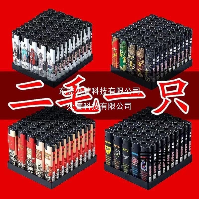 Windproof Lighter Household Disposable Lighter Convenience Store Supermarket Wholesale Free Shipping