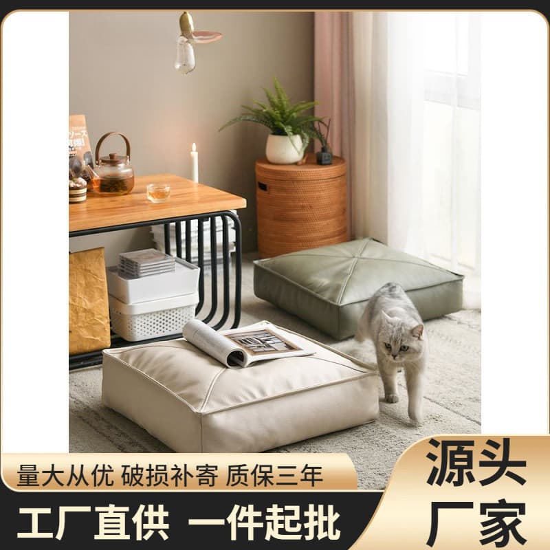 Floor Cushion for Tatami Mat, Meditation, Leather, Japanese Style, Bay Window, Home Living Room Lazy Sofa Cushion