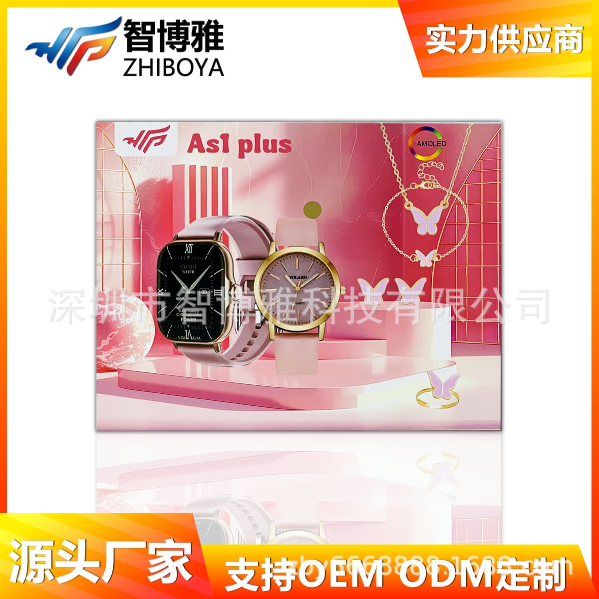 New AS1PLUS smart watch ladies diamond jewelry watch watch set Huaqiangbei Foreign Trade