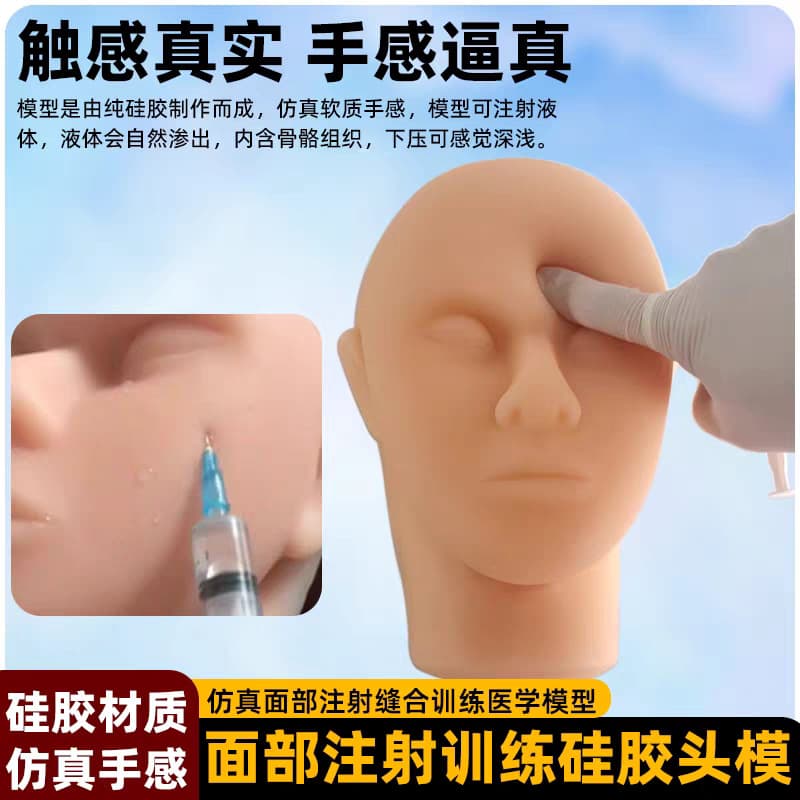 3D Silicone Face Model for Tattoo Practice, Eyebrow, Eye, and Lip Makeup Training Tool for Beginners