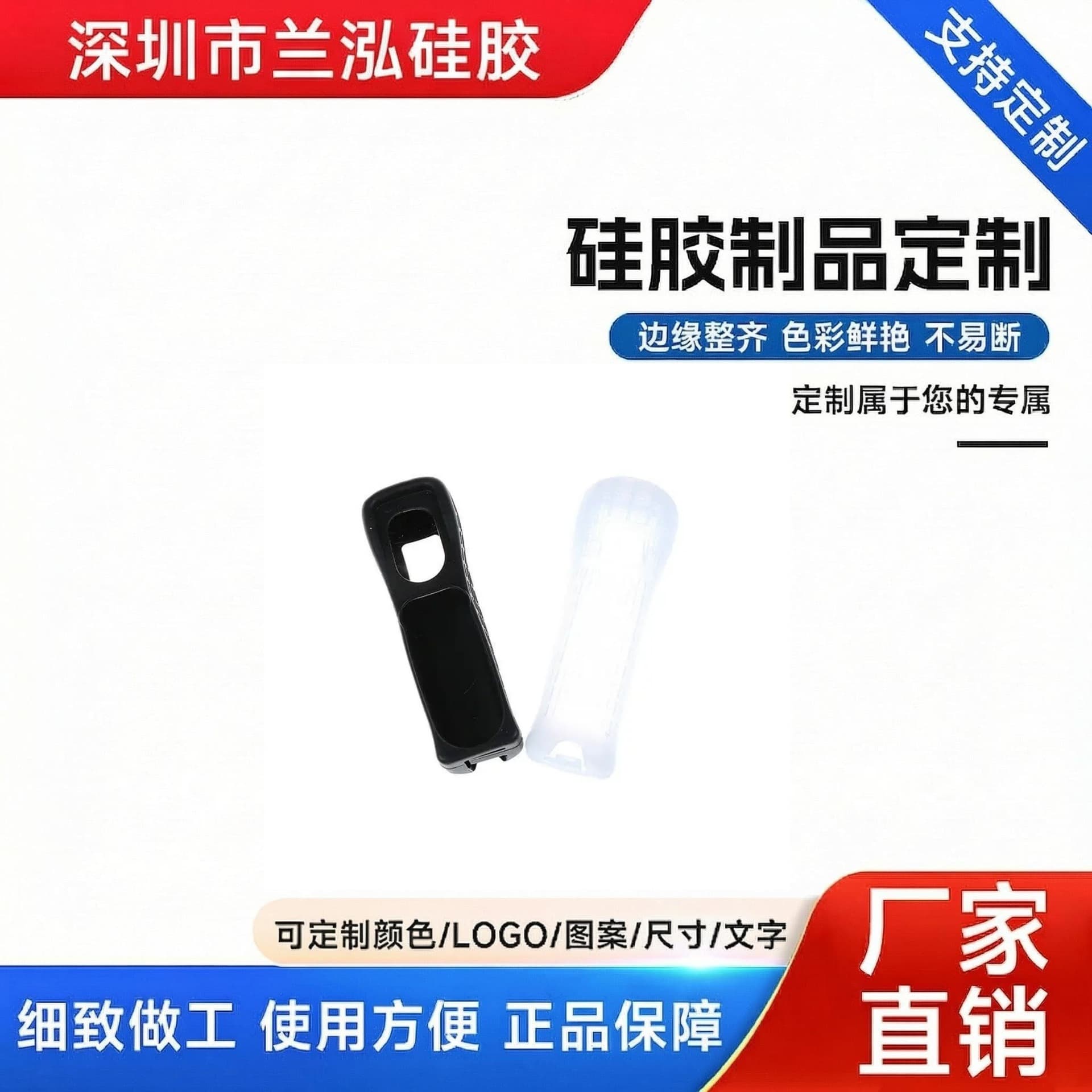 Wii Remote Silicone Case, Wii Right Hand Grip, Wii Silicone Protective Cover