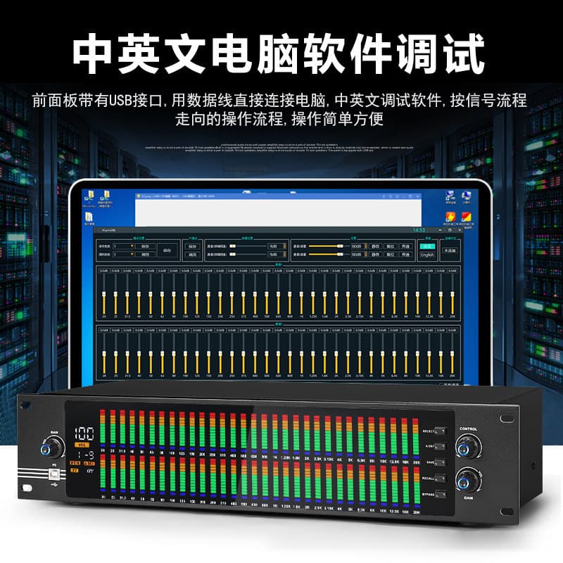 Dual 31-Band GAX-EQ888S Computer Equalizer Professional Home Stage Performance High/Mid/Low EQ Noise Reduction