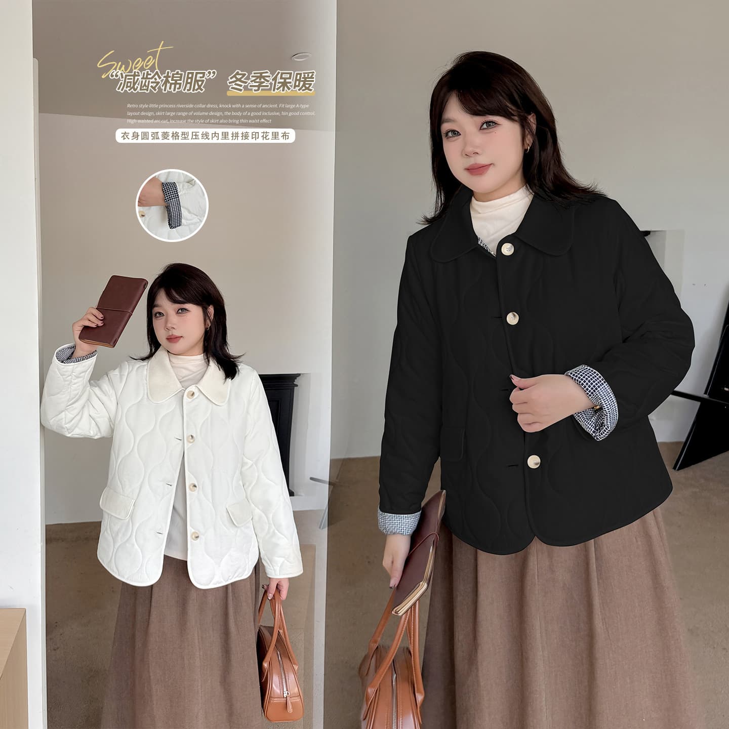 Ino Plus Size Women's Sweet Cotton Jacket 2025 Autumn/Winter Straight Versatile Warm Top for Curvy Women 343222