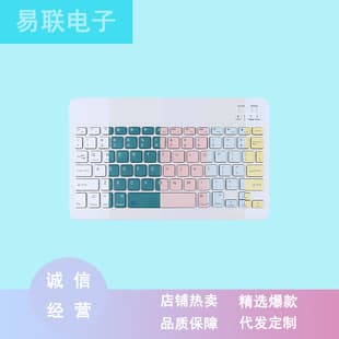 Mini Wireless Bluetooth Keyboard and Mouse Set for iPad Tablet, with Small Language Keyboard, Portable