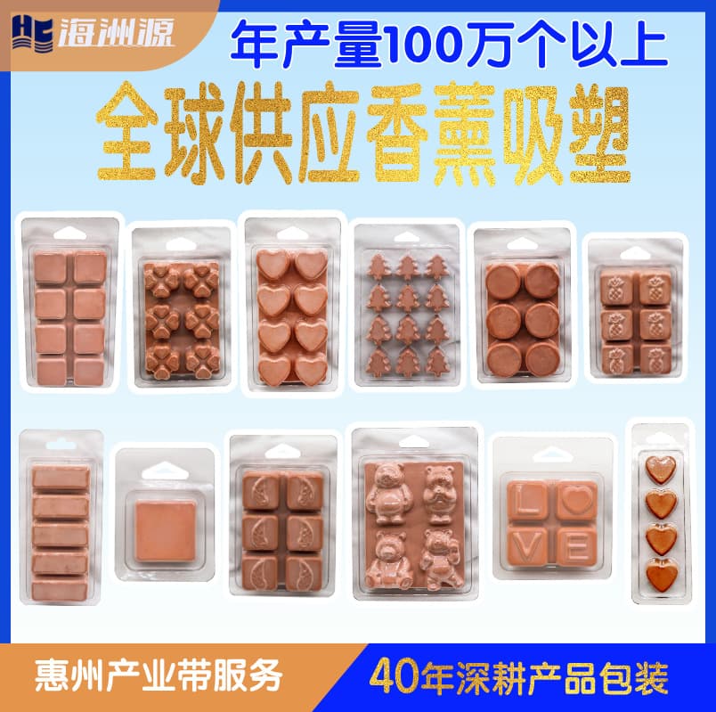 Christmas Tree Shape Gel Perfume Candle Transparent Plastic Packaging Box Square round Heart Shaped Vacuum Formed Candle Holder